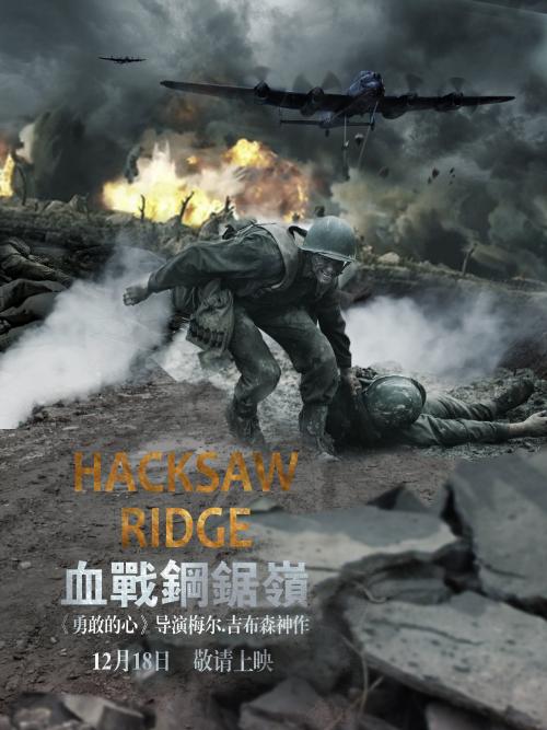 高仿圣十字学院成绩单